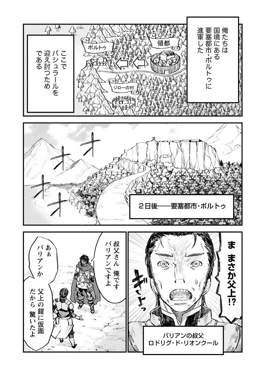 RIONKUURU SENKI (RAW) - raw - Chapter 10 - https://jpdd.ccdd.to/JPDD/rionkuurusenkiraw/143793/leqzisxvzbd.jpg
