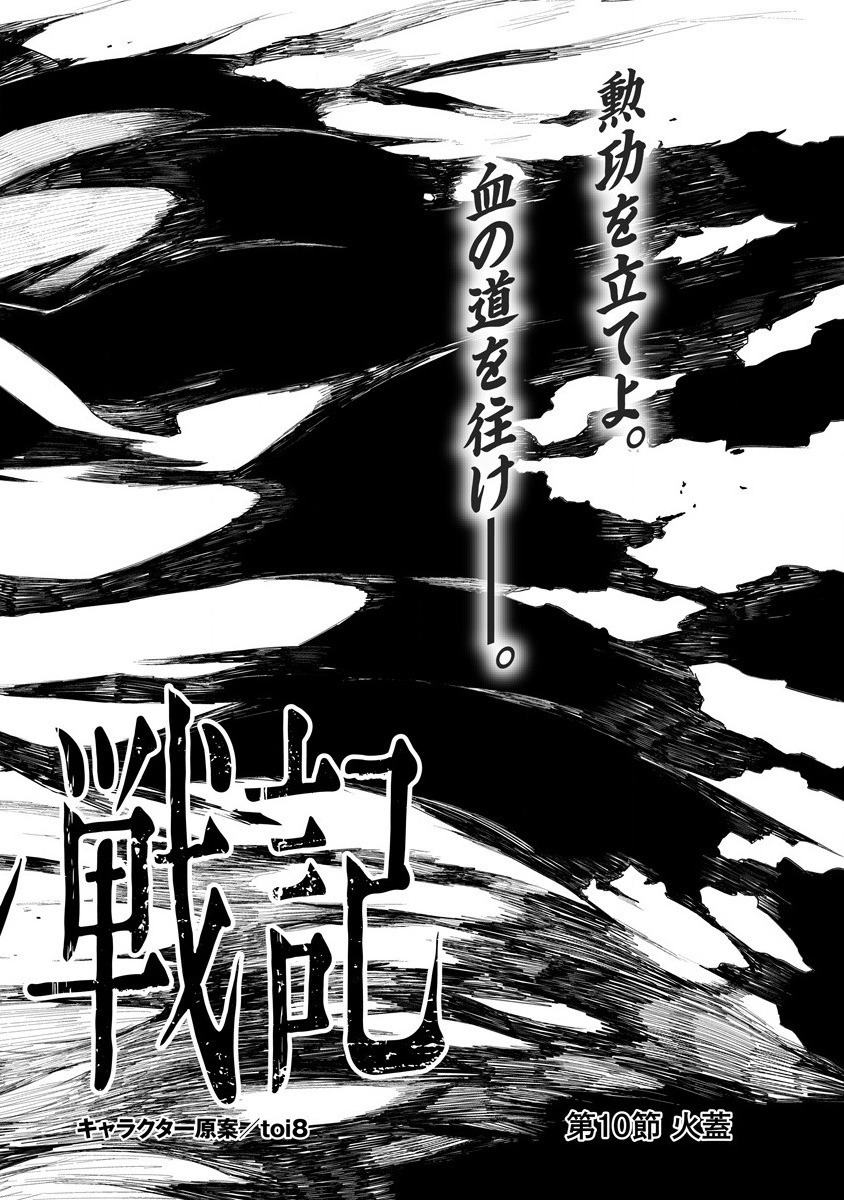 RIONKUURU SENKI (RAW) - raw - Chapter 10 - https://jpdd.ccdd.to/JPDD/rionkuurusenkiraw/143793/lllqubnctck.jpg