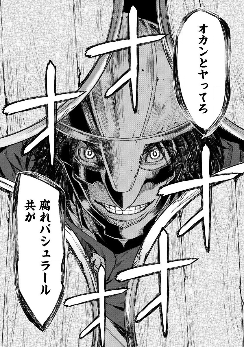 RIONKUURU SENKI (RAW) - raw - Chapter 10 - https://jpdd.ccdd.to/JPDD/rionkuurusenkiraw/143793/p10rzu0vbav.jpg