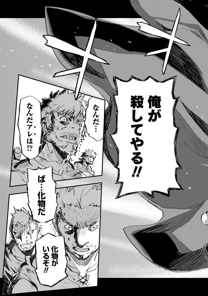 RIONKUURU SENKI (RAW) - raw - Chapter 11 - https://jpdd.ccdd.to/JPDD/rionkuurusenkiraw/148551/2ysa2q3zn42.jpg
