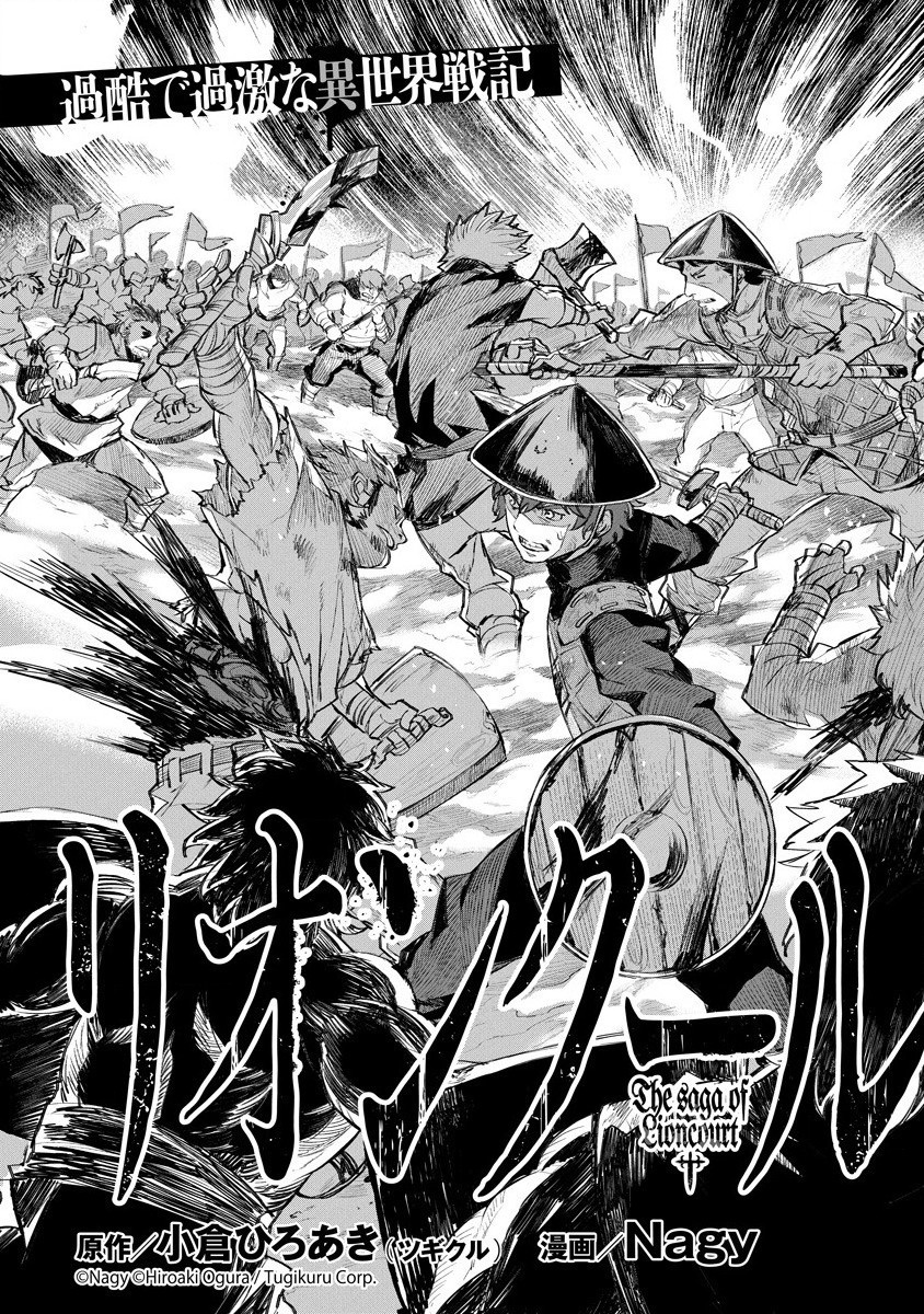 RIONKUURU SENKI (RAW) - raw - Chapter 11 - https://jpdd.ccdd.to/JPDD/rionkuurusenkiraw/148551/3llraslbeeo.jpg
