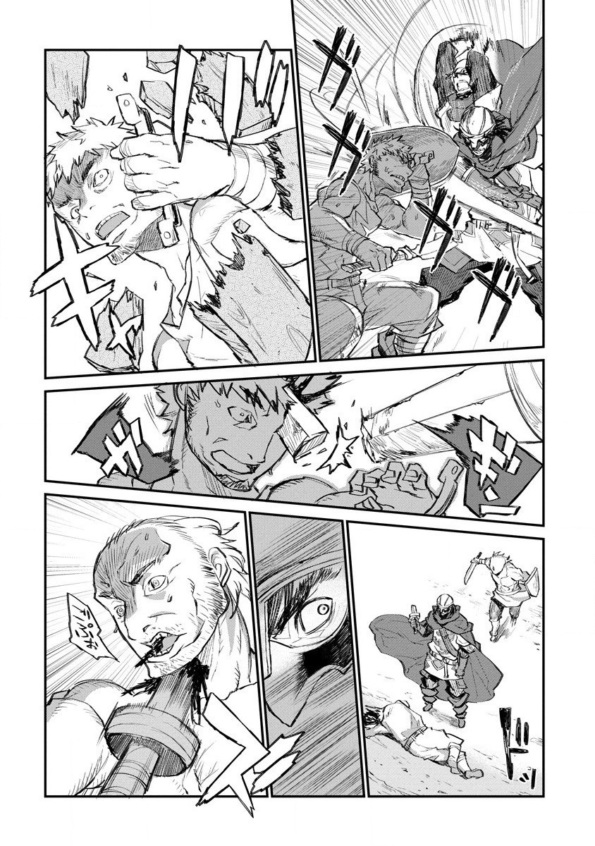RIONKUURU SENKI (RAW) - raw - Chapter 11 - https://jpdd.ccdd.to/JPDD/rionkuurusenkiraw/148551/bowkubgiwhw.jpg