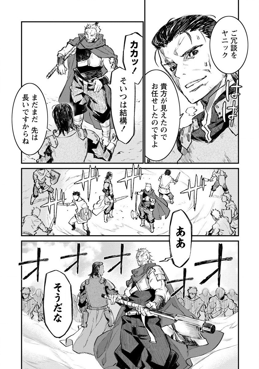 RIONKUURU SENKI (RAW) - raw - Chapter 11 - https://jpdd.ccdd.to/JPDD/rionkuurusenkiraw/148551/cb4wyuy4igw.jpg