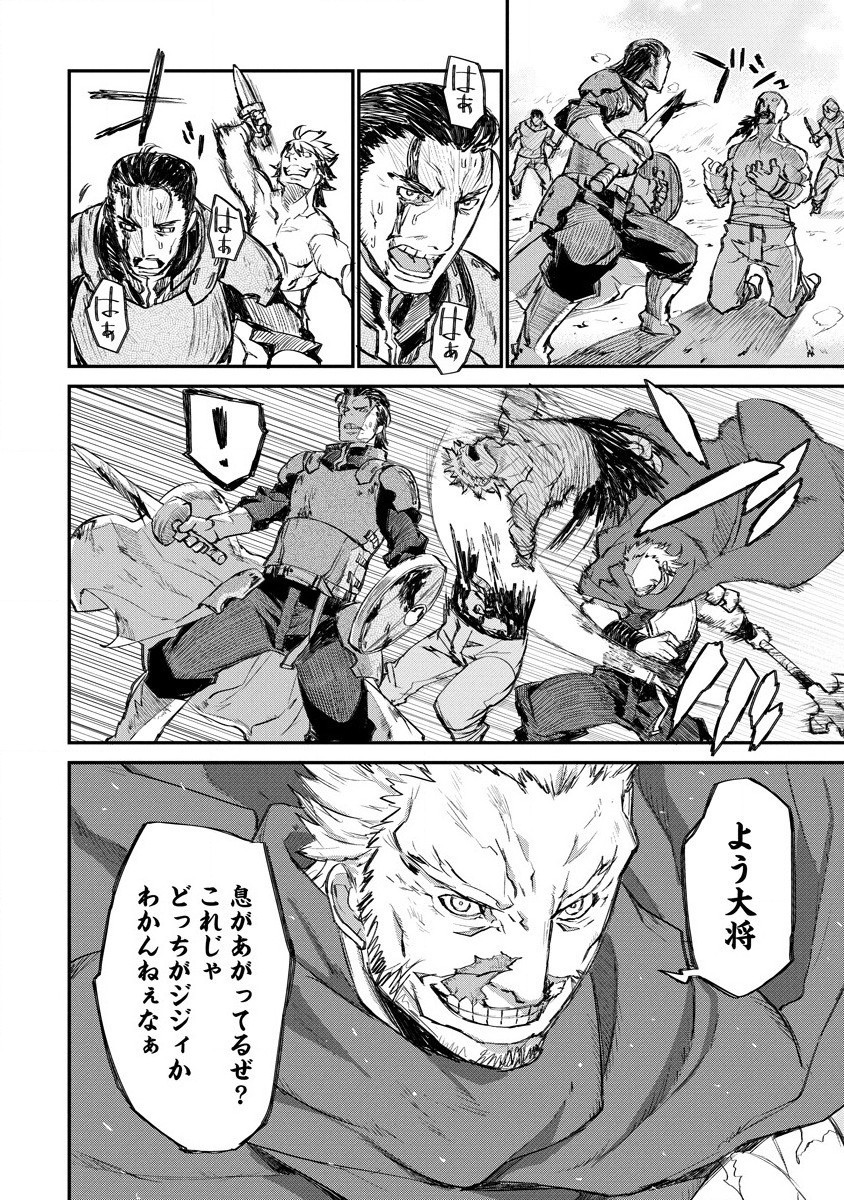 RIONKUURU SENKI (RAW) - raw - Chapter 11 - https://jpdd.ccdd.to/JPDD/rionkuurusenkiraw/148551/cgef504lpy2.jpg