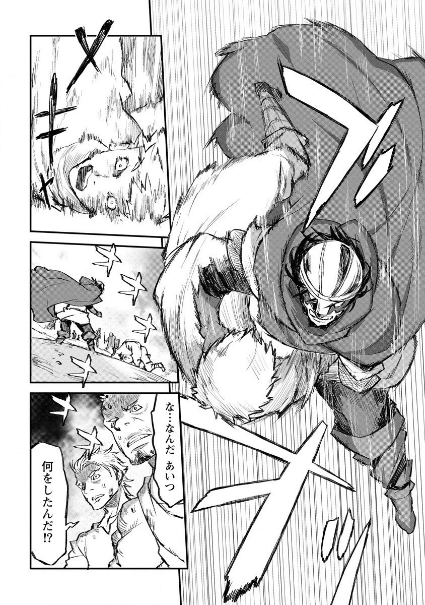 RIONKUURU SENKI (RAW) - raw - Chapter 11 - https://jpdd.ccdd.to/JPDD/rionkuurusenkiraw/148551/kjmkbpb2wxg.jpg