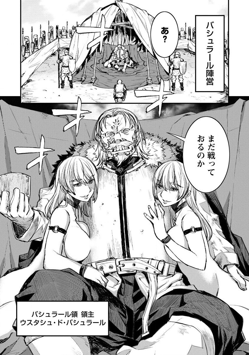 RIONKUURU SENKI (RAW) - raw - Chapter 11 - https://jpdd.ccdd.to/JPDD/rionkuurusenkiraw/148551/mmwzipuprbn.jpg