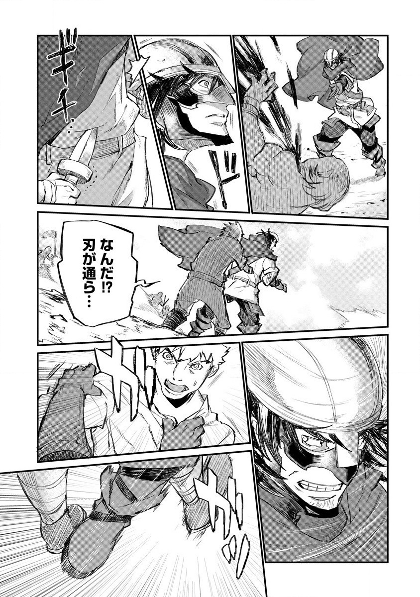 RIONKUURU SENKI (RAW) - raw - Chapter 11 - https://jpdd.ccdd.to/JPDD/rionkuurusenkiraw/148551/qmo3gzzdcm3.jpg