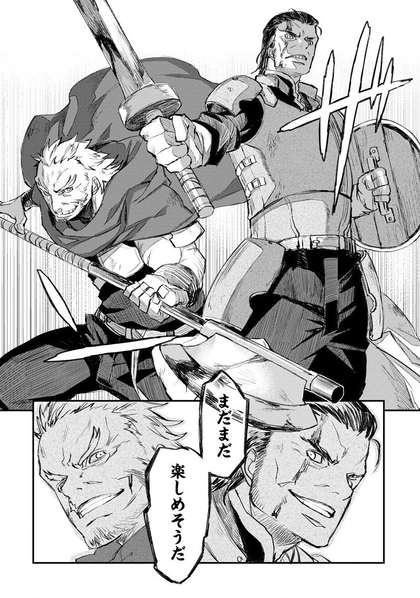 RIONKUURU SENKI (RAW) - raw - Chapter 11 - https://jpdd.ccdd.to/JPDD/rionkuurusenkiraw/148551/skqkokmplhc.jpg
