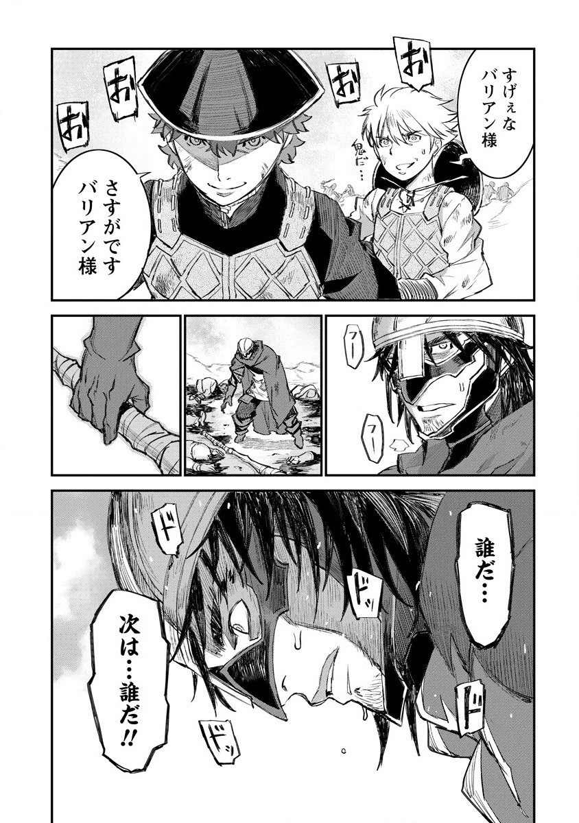 RIONKUURU SENKI (RAW) - raw - Chapter 11 - https://jpdd.ccdd.to/JPDD/rionkuurusenkiraw/148551/vw4xoylewek.jpg