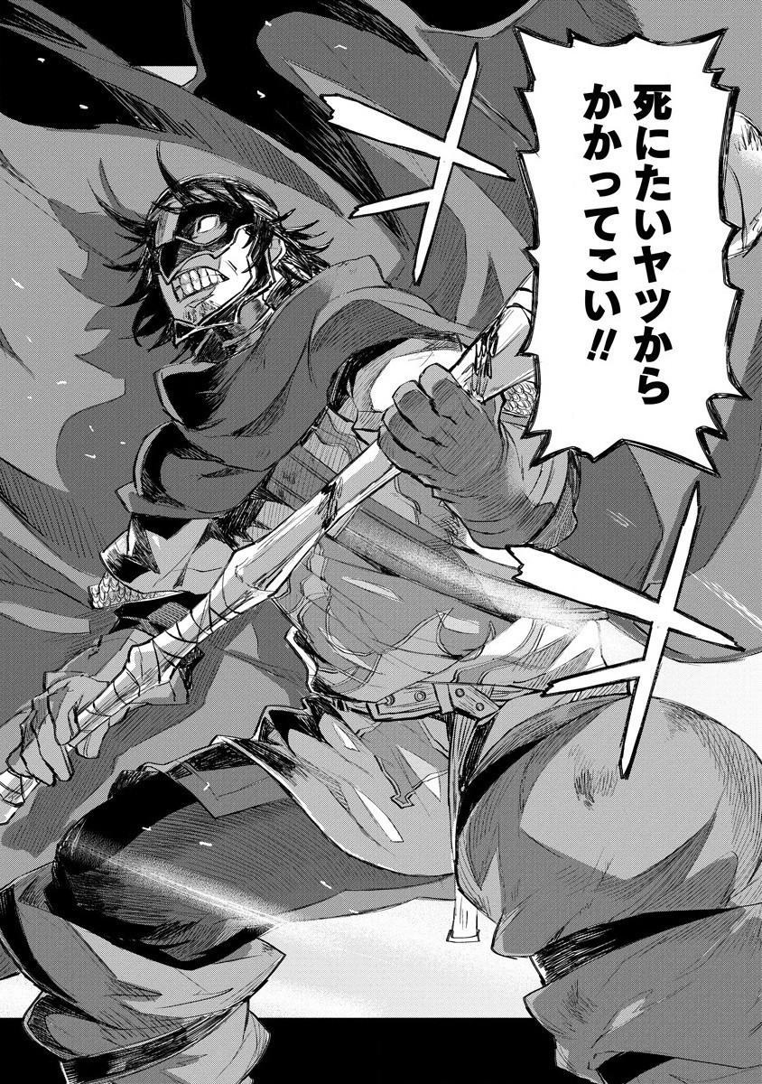 RIONKUURU SENKI (RAW) - raw - Chapter 11 - https://jpdd.ccdd.to/JPDD/rionkuurusenkiraw/148551/ymad55yhkfr.jpg