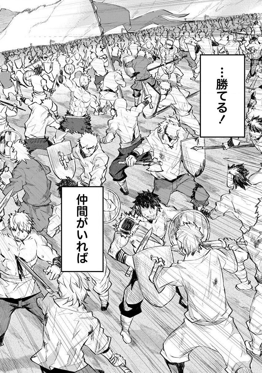 RIONKUURU SENKI (RAW) - raw - Chapter 12 - https://jpdd.ccdd.to/JPDD/rionkuurusenkiraw/152754/0imifmvq4ws.jpg