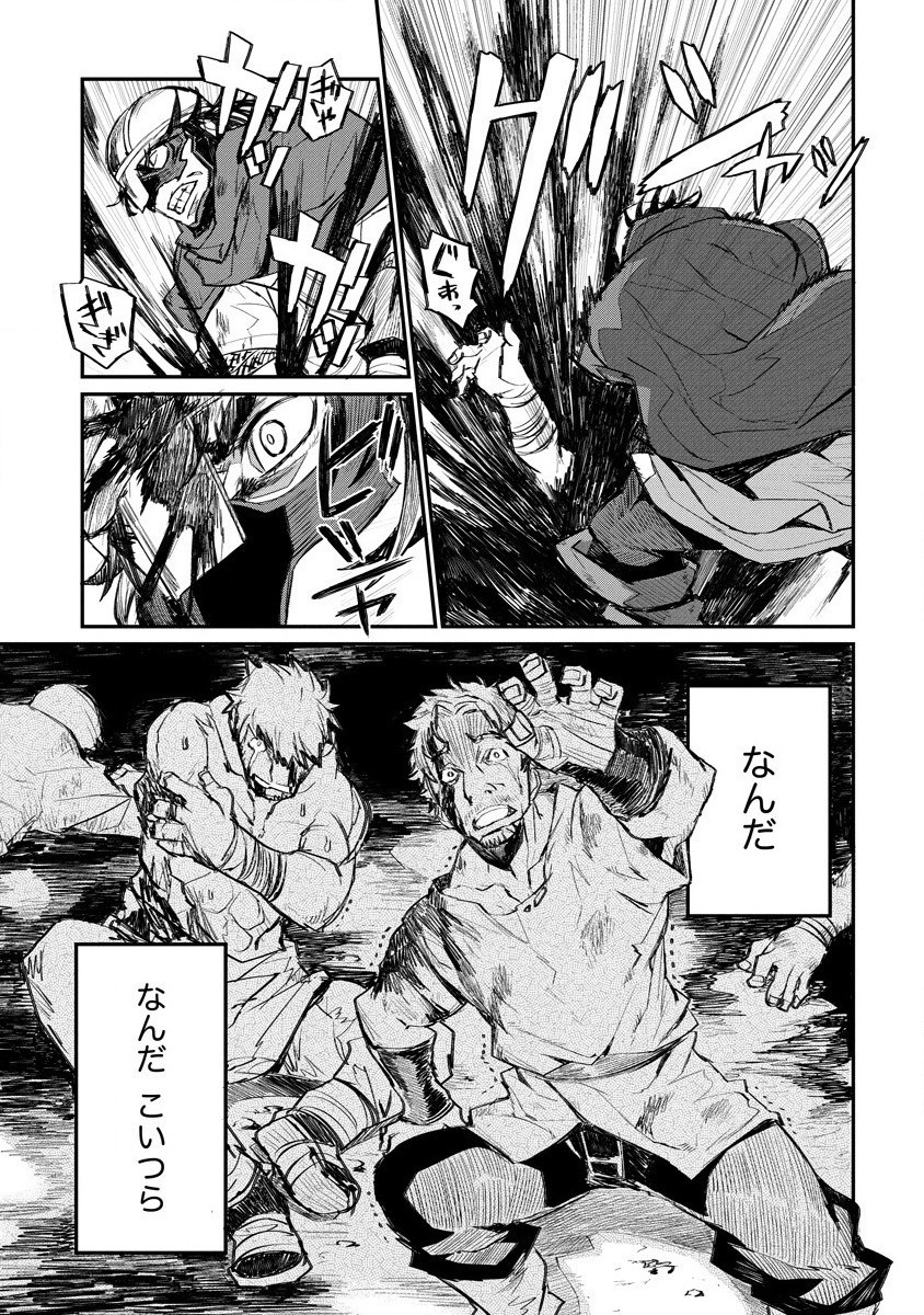 RIONKUURU SENKI (RAW) - raw - Chapter 12 - https://jpdd.ccdd.to/JPDD/rionkuurusenkiraw/152754/2g1pdbn2nem.jpg