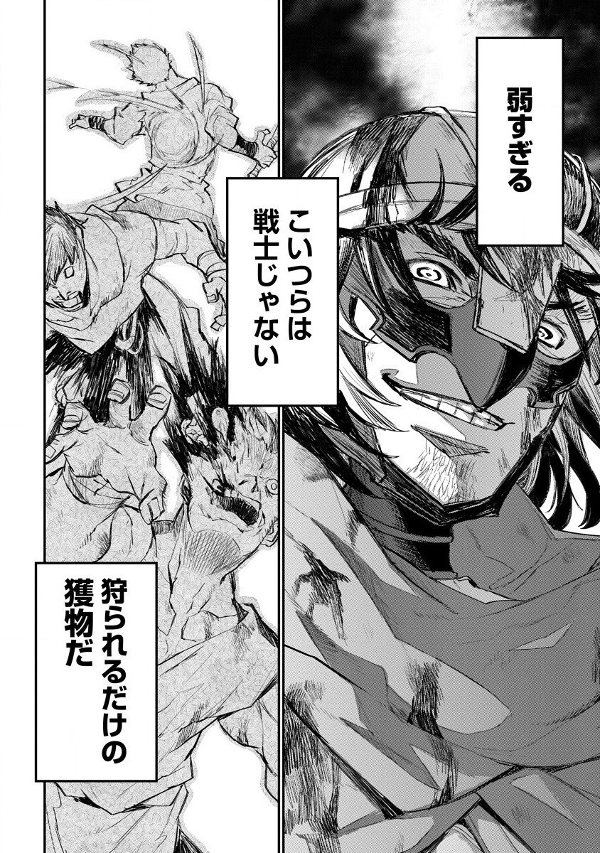 RIONKUURU SENKI (RAW) - raw - Chapter 12 - https://jpdd.ccdd.to/JPDD/rionkuurusenkiraw/152754/3mbm2tyvqri.jpg