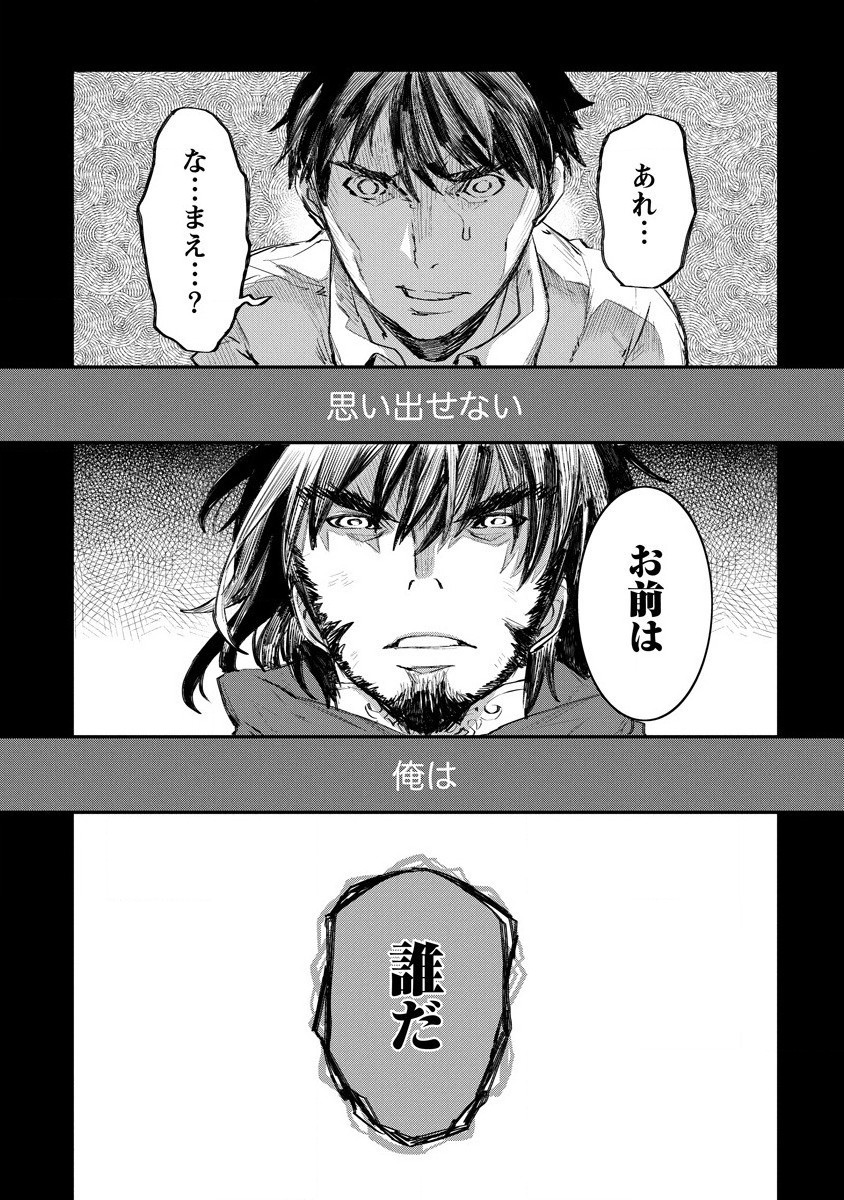 RIONKUURU SENKI (RAW) - raw - Chapter 12 - https://jpdd.ccdd.to/JPDD/rionkuurusenkiraw/152754/5k1h2ywwp03.jpg