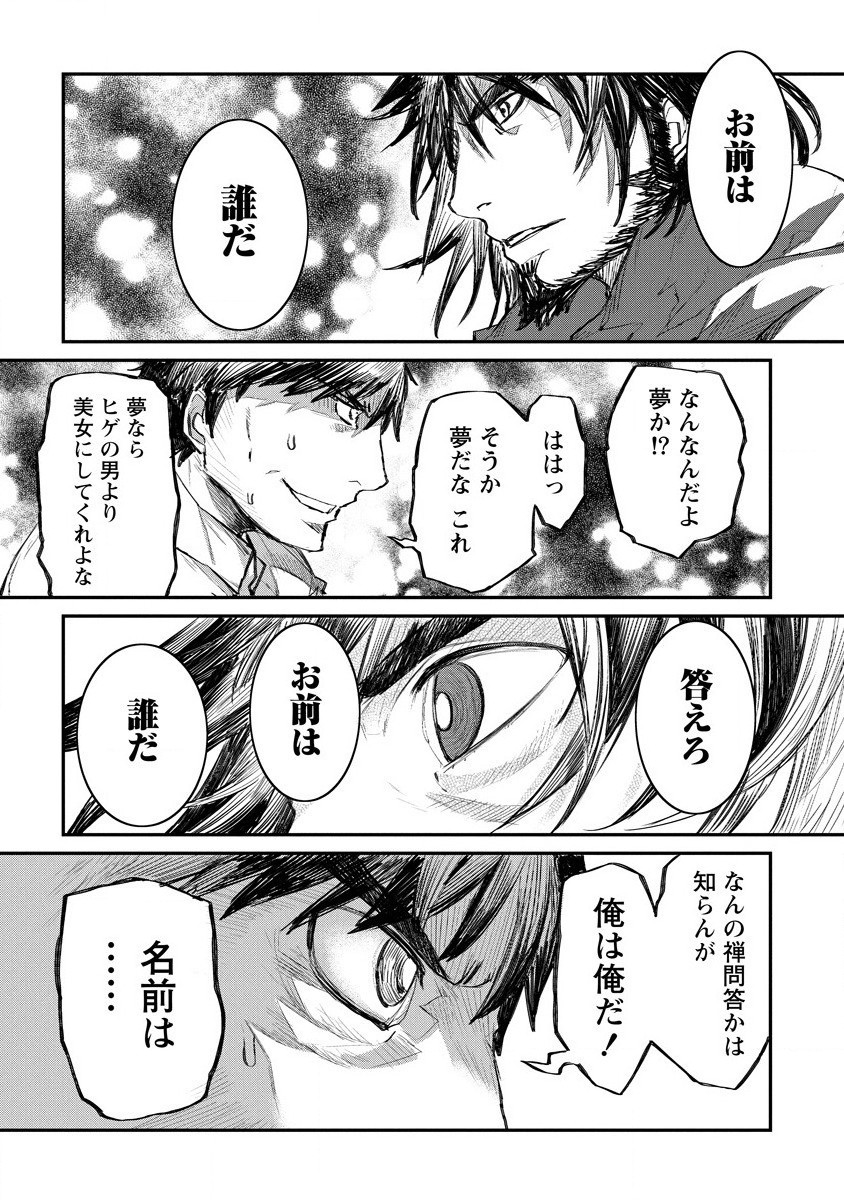 RIONKUURU SENKI (RAW) - raw - Chapter 12 - https://jpdd.ccdd.to/JPDD/rionkuurusenkiraw/152754/5tro33zzcjw.jpg