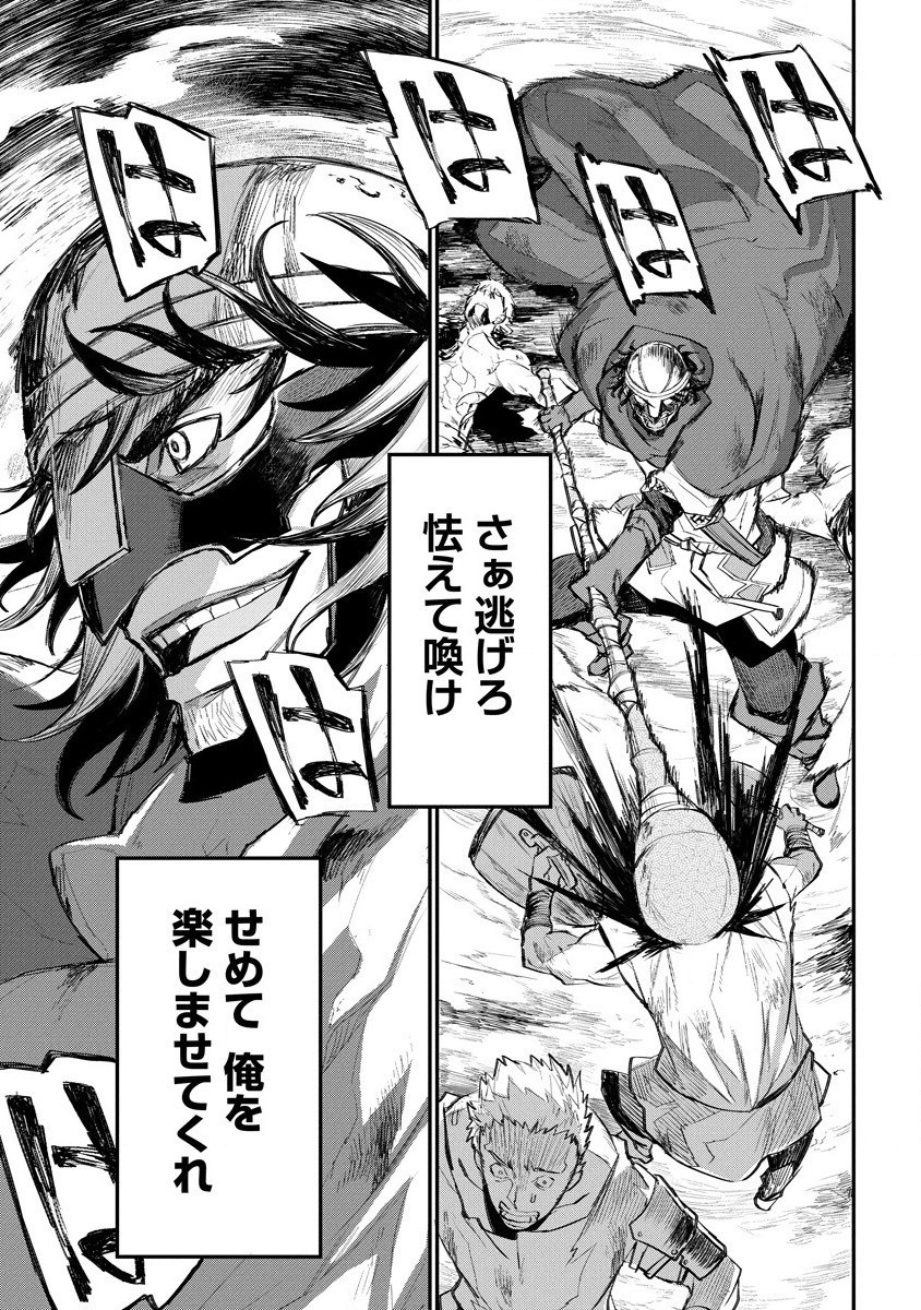 RIONKUURU SENKI (RAW) - raw - Chapter 12 - https://jpdd.ccdd.to/JPDD/rionkuurusenkiraw/152754/5y1pfdyya4p.jpg