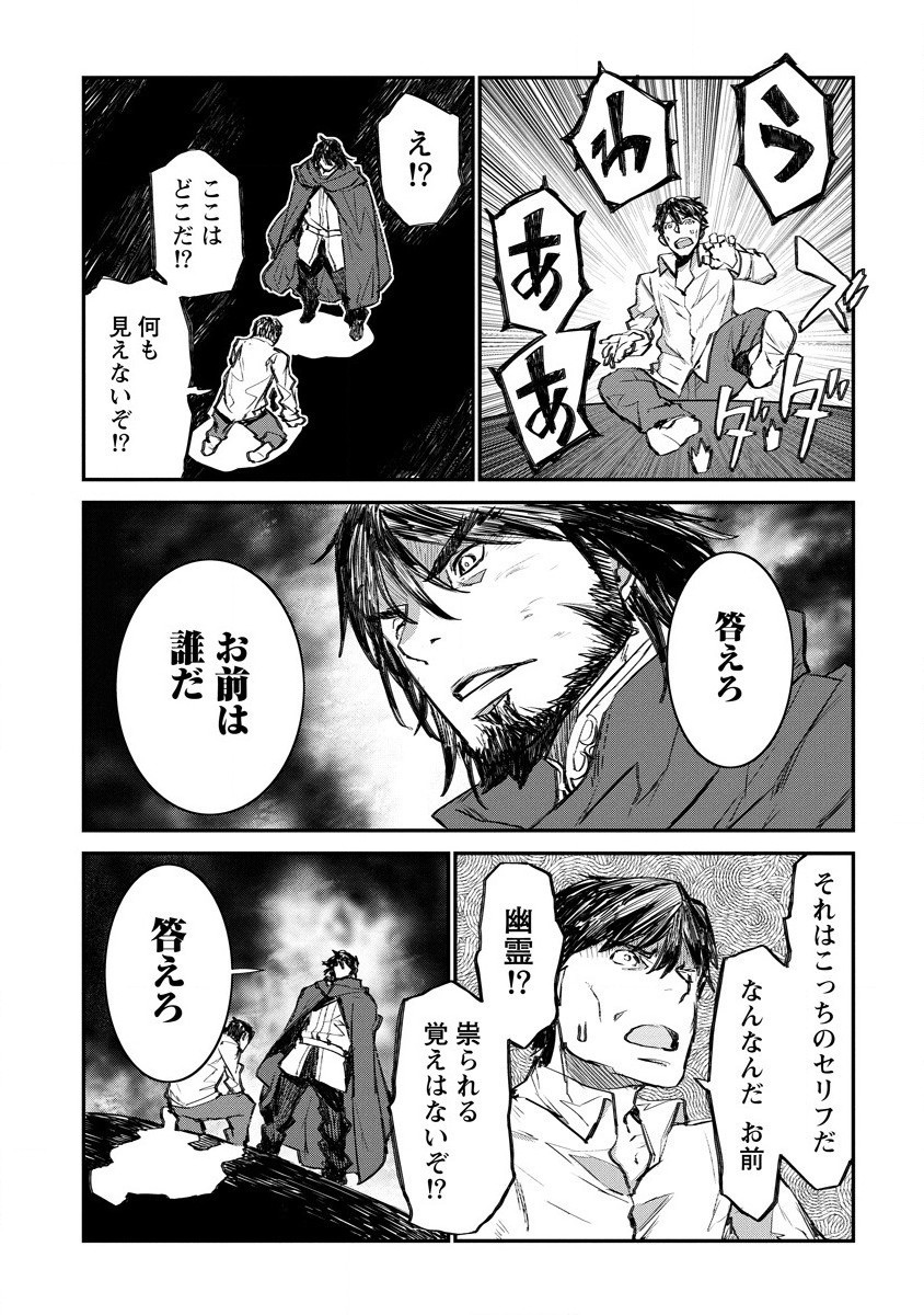 RIONKUURU SENKI (RAW) - raw - Chapter 12 - https://jpdd.ccdd.to/JPDD/rionkuurusenkiraw/152754/bdvhibzzk3b.jpg
