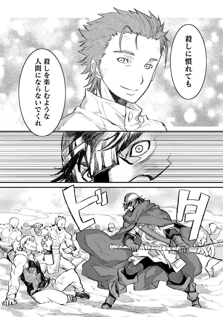 RIONKUURU SENKI (RAW) - raw - Chapter 12 - https://jpdd.ccdd.to/JPDD/rionkuurusenkiraw/152754/h2imdua3zn4.jpg