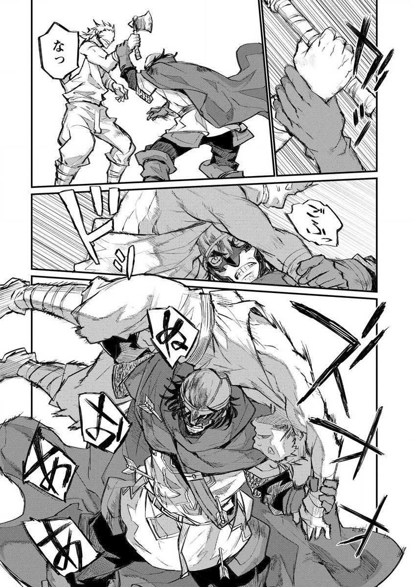 RIONKUURU SENKI (RAW) - raw - Chapter 12 - https://jpdd.ccdd.to/JPDD/rionkuurusenkiraw/152754/ok11b23n3e4.jpg