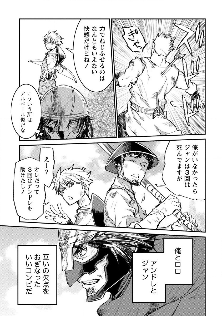 RIONKUURU SENKI (RAW) - raw - Chapter 12 - https://jpdd.ccdd.to/JPDD/rionkuurusenkiraw/152754/rumwtcnbzww.jpg