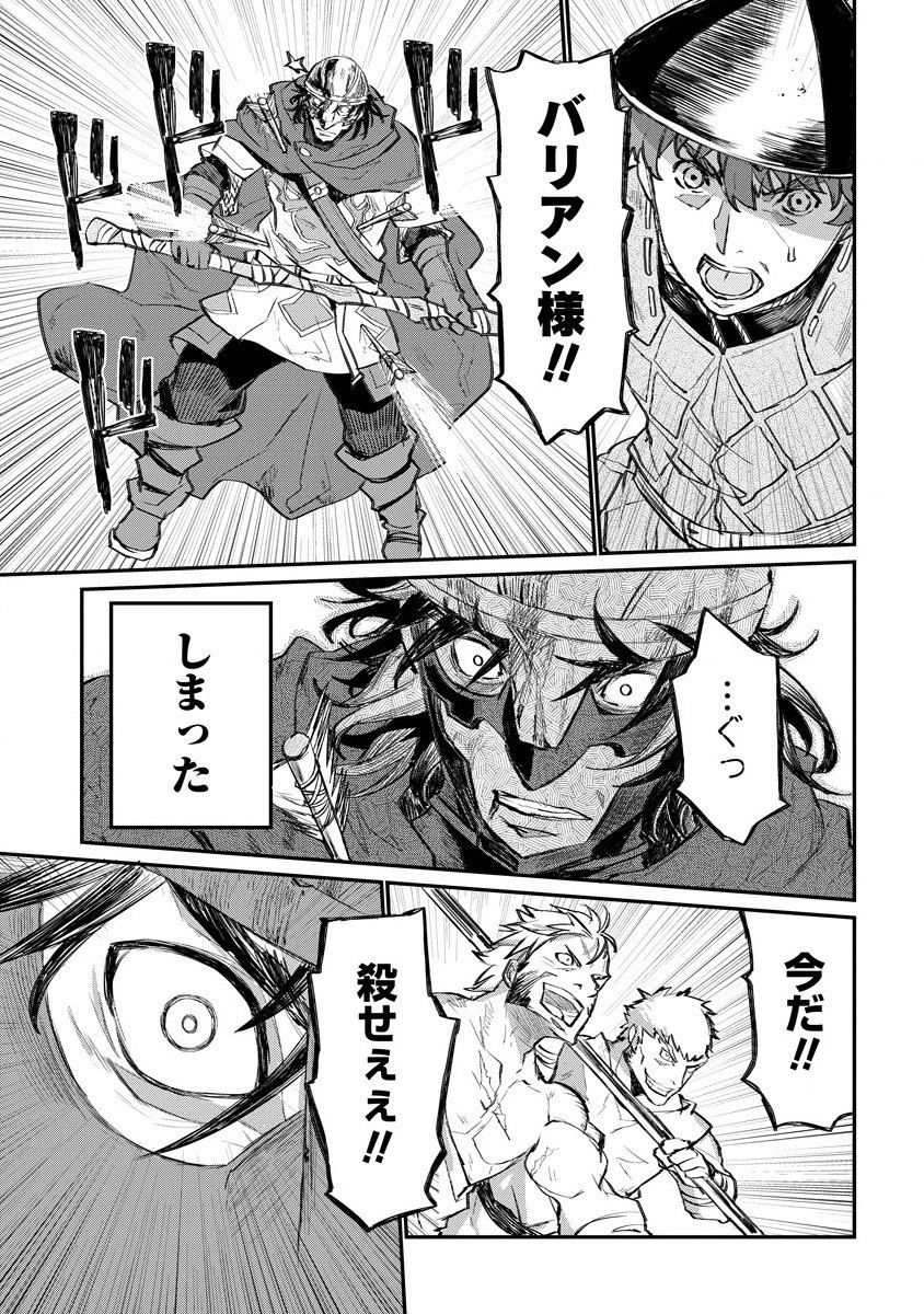 RIONKUURU SENKI (RAW) - raw - Chapter 12 - https://jpdd.ccdd.to/JPDD/rionkuurusenkiraw/152754/sf5wgxiy23d.jpg