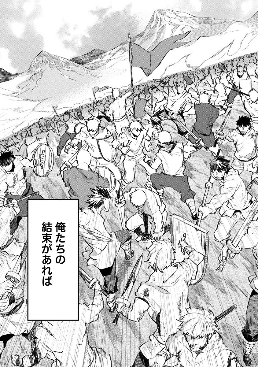 RIONKUURU SENKI (RAW) - raw - Chapter 12 - https://jpdd.ccdd.to/JPDD/rionkuurusenkiraw/152754/unqkxjgx0jz.jpg