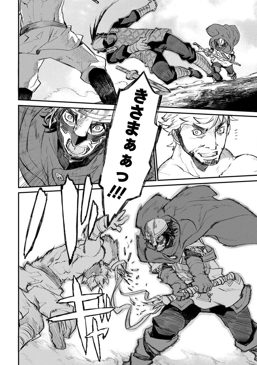 RIONKUURU SENKI (RAW) - raw - Chapter 13 - https://jpdd.ccdd.to/JPDD/rionkuurusenkiraw/155651/4rmcktqjevh.jpg