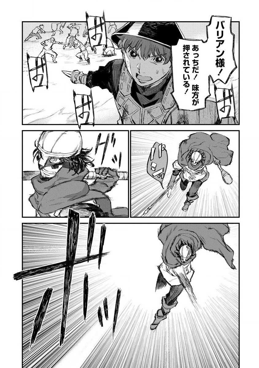 RIONKUURU SENKI (RAW) - raw - Chapter 13 - https://jpdd.ccdd.to/JPDD/rionkuurusenkiraw/155651/e3li2h2xbvs.jpg