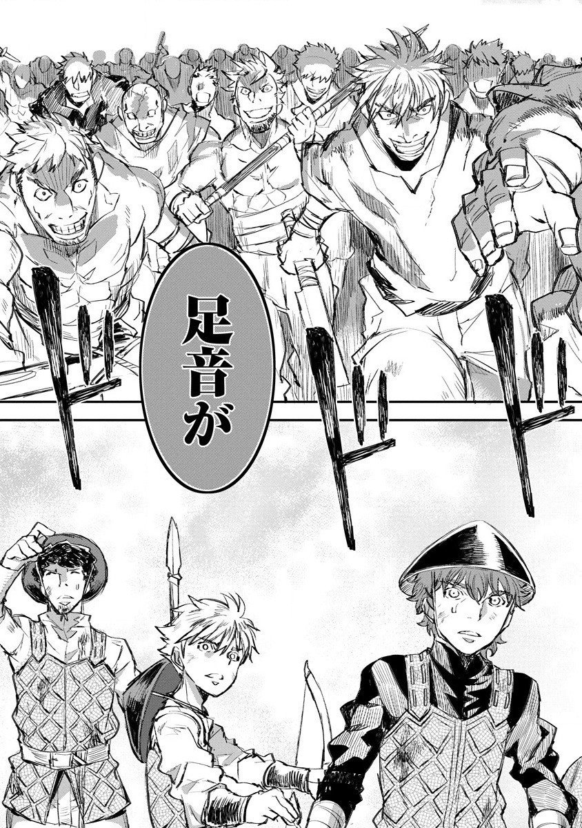 RIONKUURU SENKI (RAW) - raw - Chapter 13 - https://jpdd.ccdd.to/JPDD/rionkuurusenkiraw/155651/ecxo3bnlniz.jpg