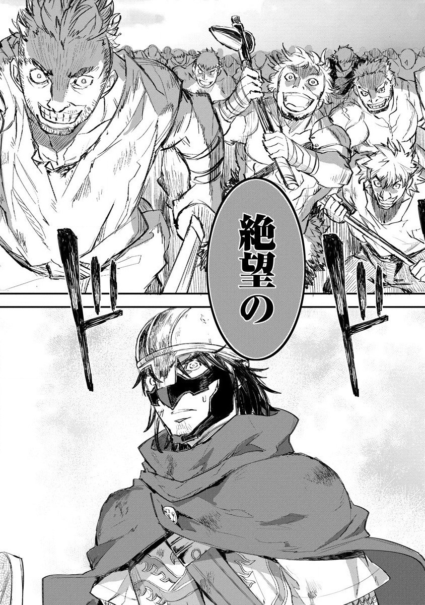 RIONKUURU SENKI (RAW) - raw - Chapter 13 - https://jpdd.ccdd.to/JPDD/rionkuurusenkiraw/155651/eqos1piucc2.jpg