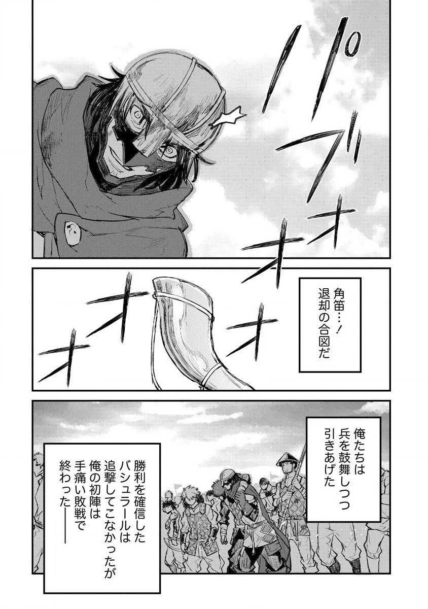 RIONKUURU SENKI (RAW) - raw - Chapter 13 - https://jpdd.ccdd.to/JPDD/rionkuurusenkiraw/155651/oh14afhpdbi.jpg