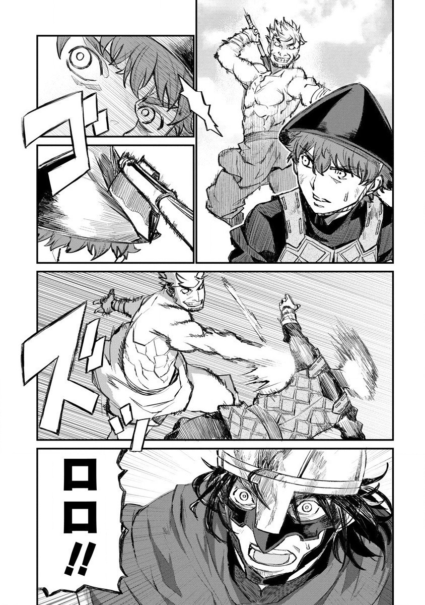 RIONKUURU SENKI (RAW) - raw - Chapter 13 - https://jpdd.ccdd.to/JPDD/rionkuurusenkiraw/155651/rsvdjkr3v3v.jpg