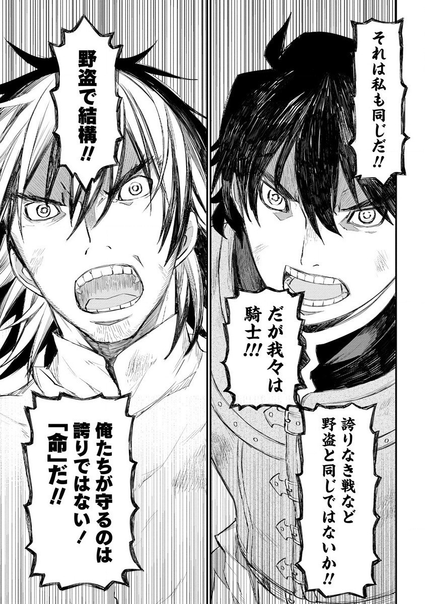 RIONKUURU SENKI (RAW) - raw - Chapter 14 - https://jpdd.ccdd.to/JPDD/rionkuurusenkiraw/158719/2zfpxatnvvg.jpg