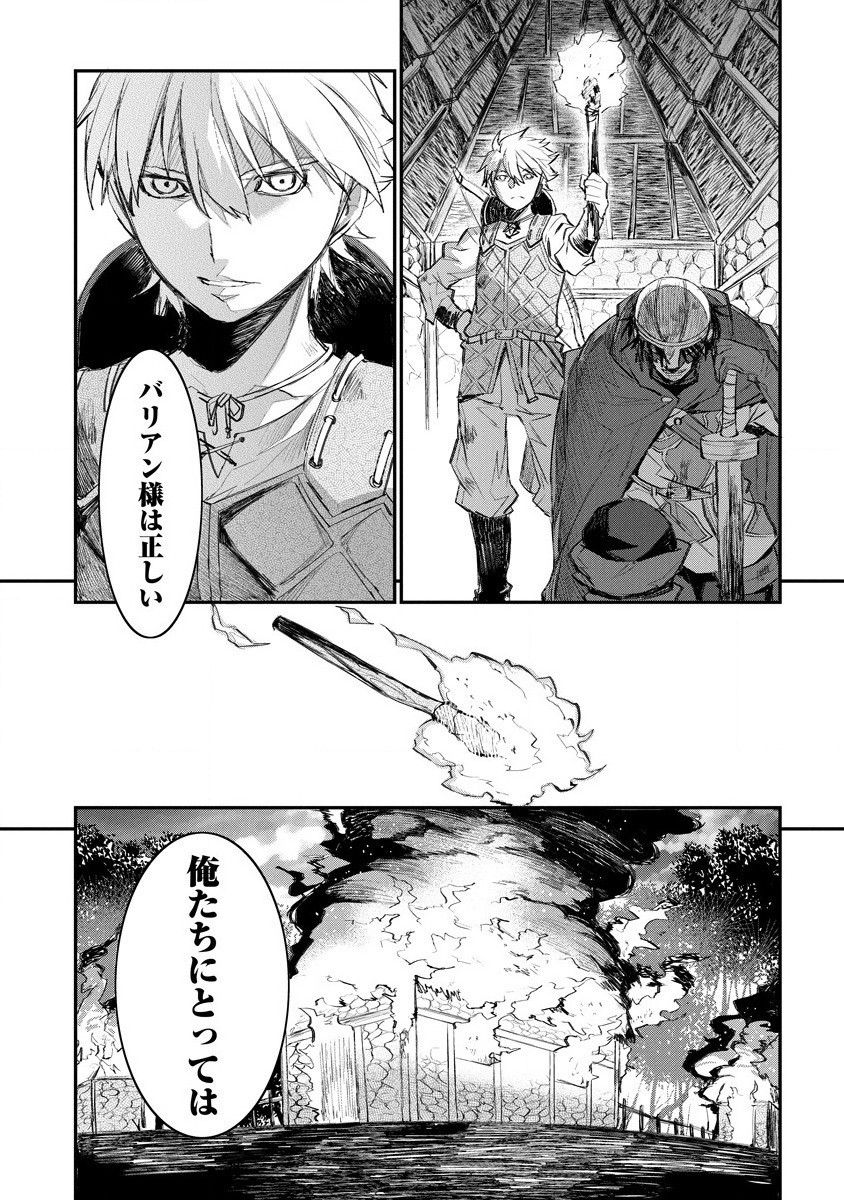 RIONKUURU SENKI (RAW) - raw - Chapter 14 - https://jpdd.ccdd.to/JPDD/rionkuurusenkiraw/158719/amabc10y54u.jpg