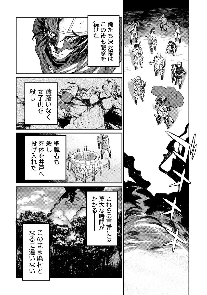 RIONKUURU SENKI (RAW) - raw - Chapter 14 - https://jpdd.ccdd.to/JPDD/rionkuurusenkiraw/158719/bunxbonso53.jpg