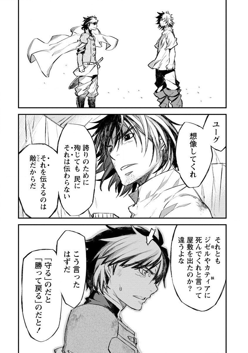 RIONKUURU SENKI (RAW) - raw - Chapter 14 - https://jpdd.ccdd.to/JPDD/rionkuurusenkiraw/158719/gnyjewhtf2g.jpg
