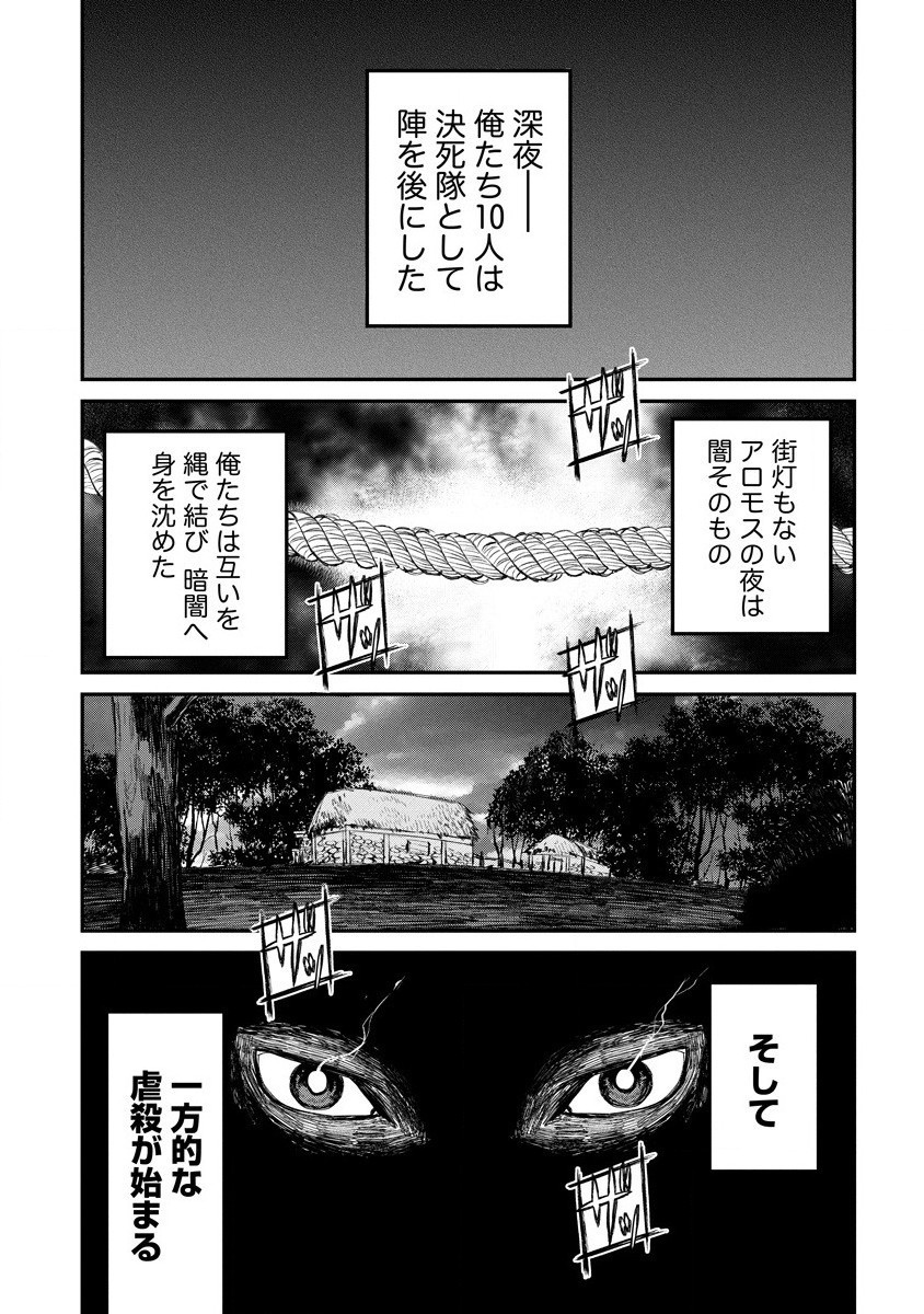 RIONKUURU SENKI (RAW) - raw - Chapter 14 - https://jpdd.ccdd.to/JPDD/rionkuurusenkiraw/158719/hocy4w2ggin.jpg
