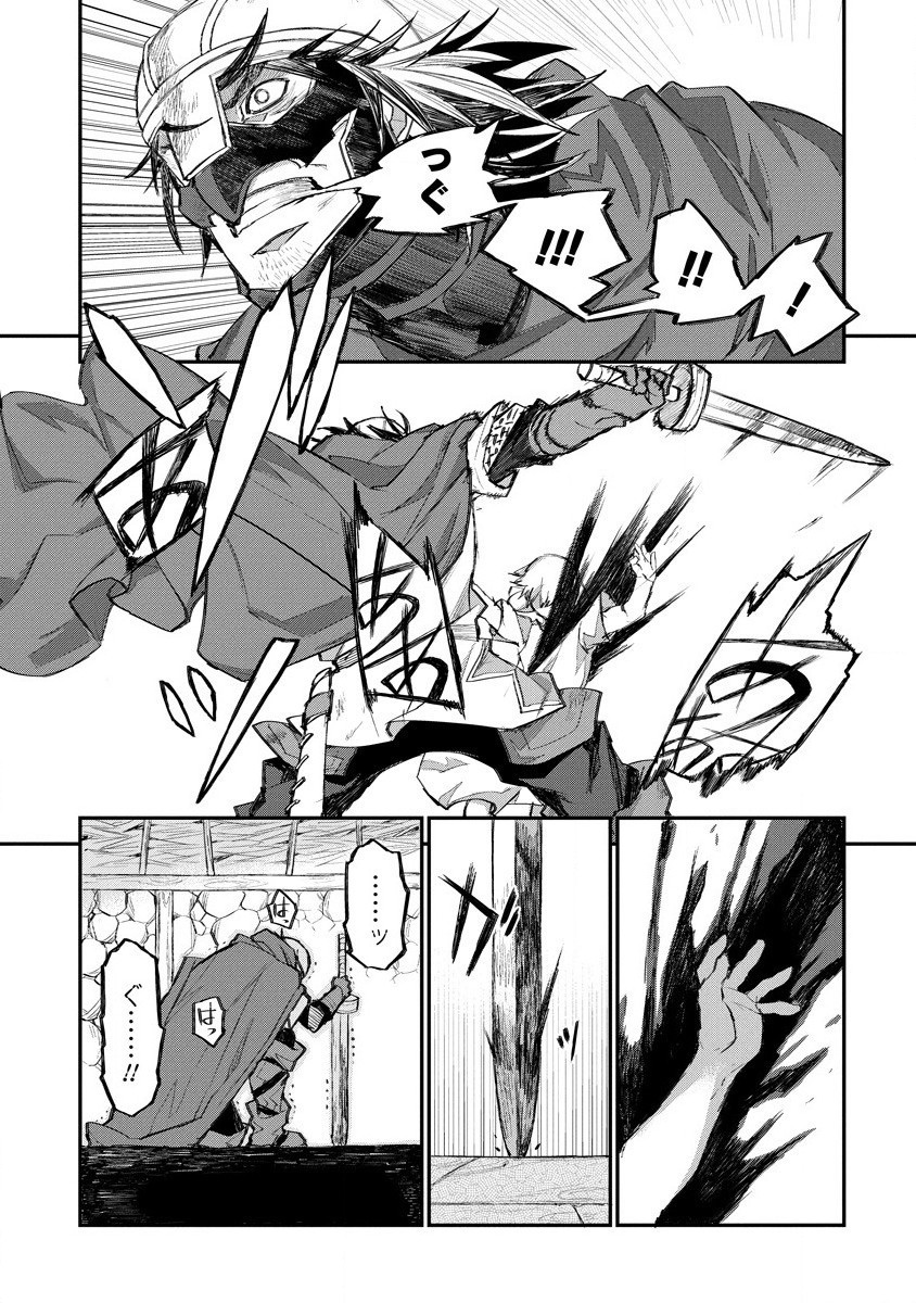 RIONKUURU SENKI (RAW) - raw - Chapter 14 - https://jpdd.ccdd.to/JPDD/rionkuurusenkiraw/158719/jnpjkncv1a3.jpg