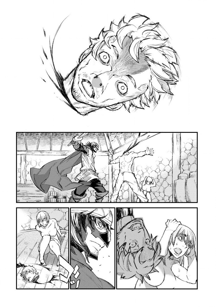 RIONKUURU SENKI (RAW) - raw - Chapter 14 - https://jpdd.ccdd.to/JPDD/rionkuurusenkiraw/158719/kfz024q50pa.jpg