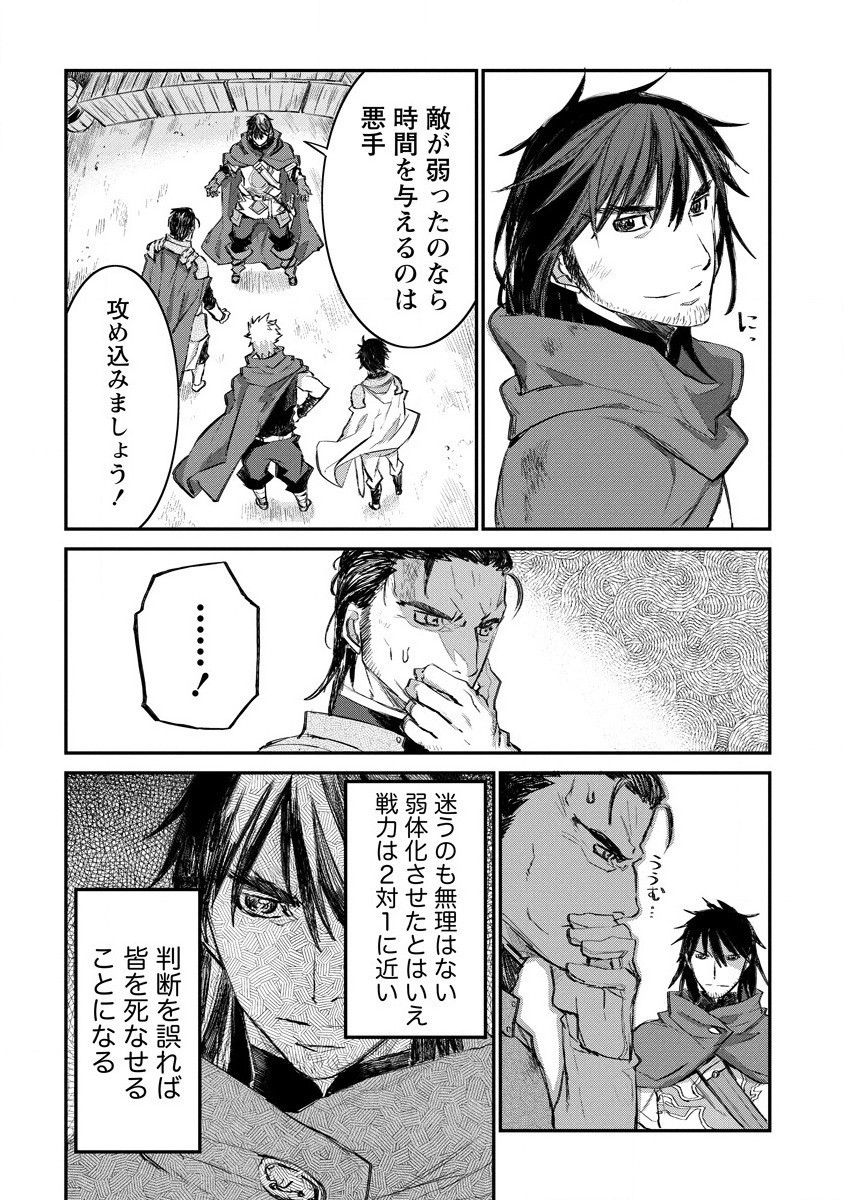 RIONKUURU SENKI (RAW) - raw - Chapter 14 - https://jpdd.ccdd.to/JPDD/rionkuurusenkiraw/158719/kku00zxxdlo.jpg