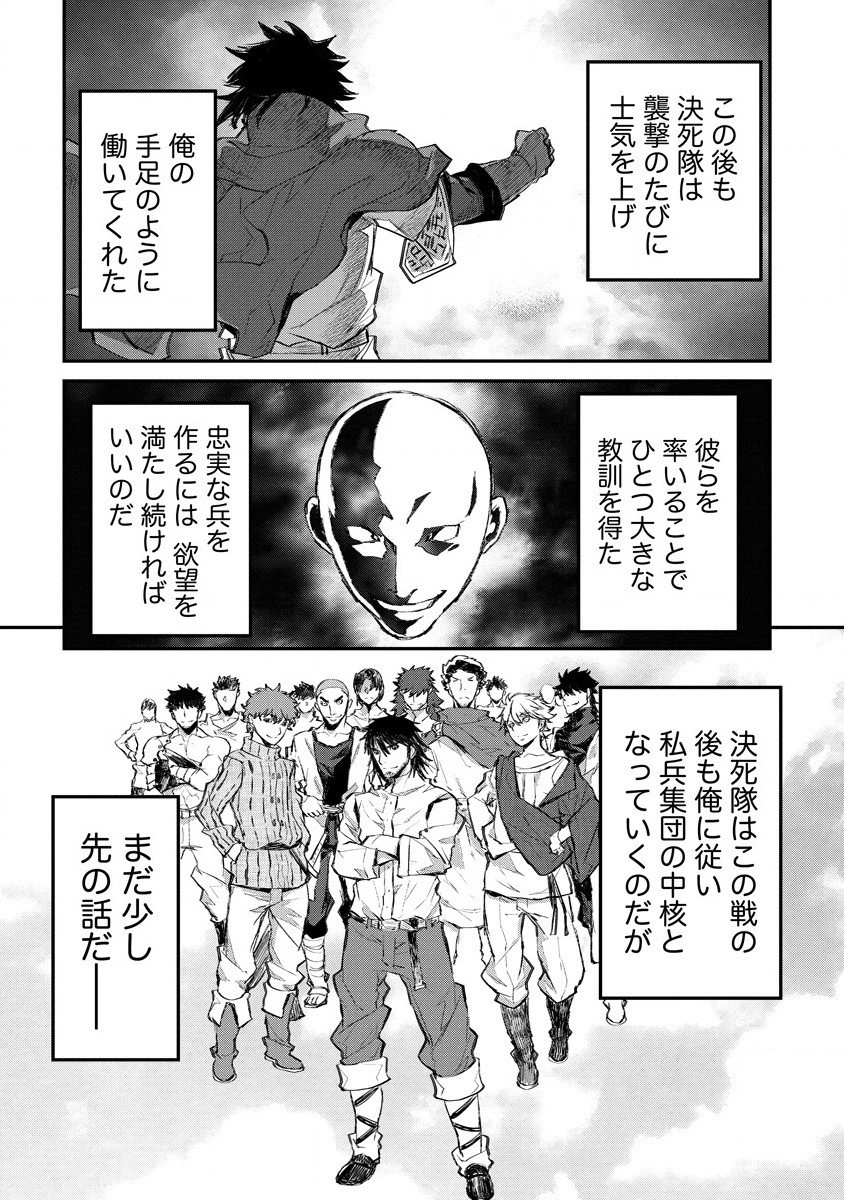 RIONKUURU SENKI (RAW) - raw - Chapter 14 - https://jpdd.ccdd.to/JPDD/rionkuurusenkiraw/158719/lksp13nfdiw.jpg