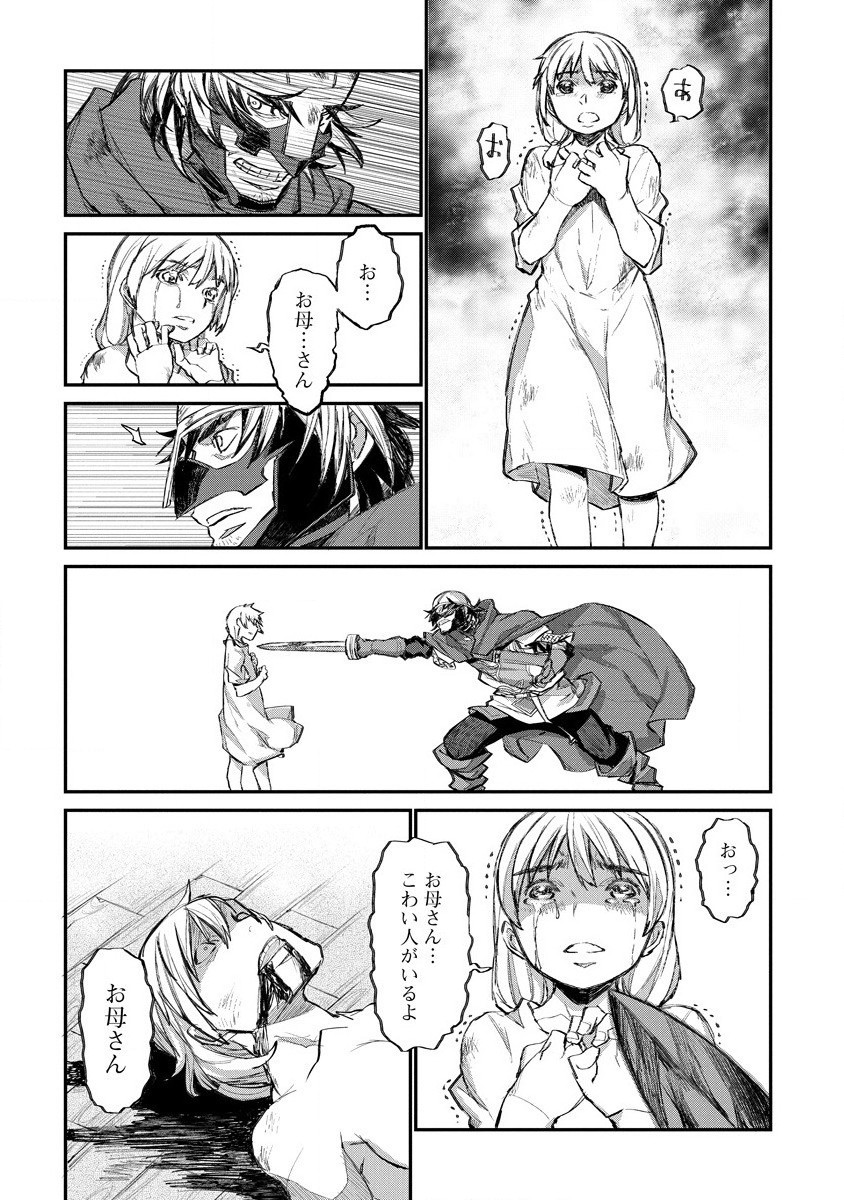 RIONKUURU SENKI (RAW) - raw - Chapter 14 - https://jpdd.ccdd.to/JPDD/rionkuurusenkiraw/158719/nf4wlpoxujv.jpg