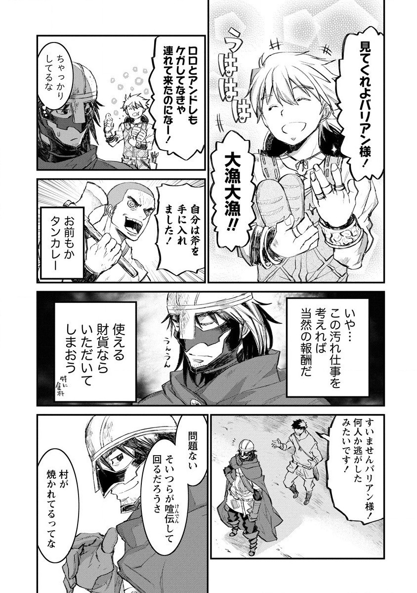 RIONKUURU SENKI (RAW) - raw - Chapter 14 - https://jpdd.ccdd.to/JPDD/rionkuurusenkiraw/158719/o4c03pr1vpm.jpg