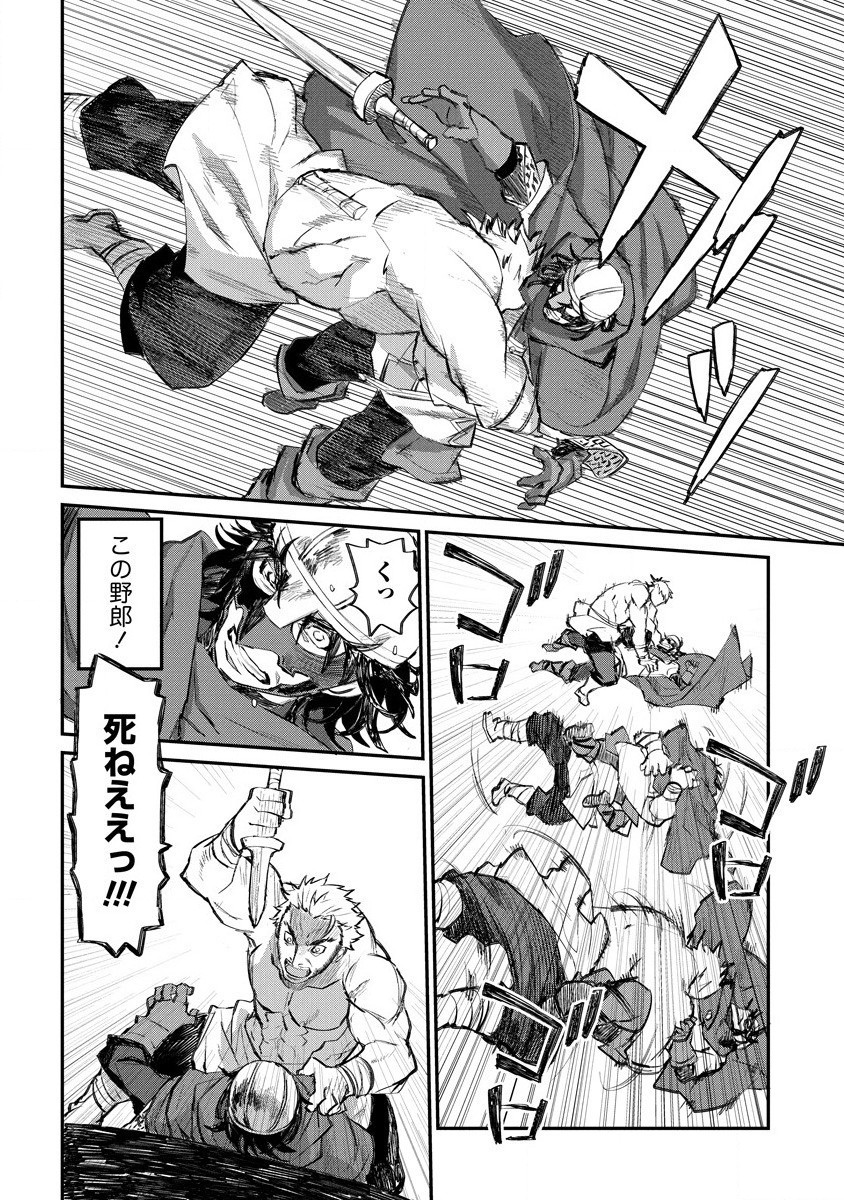 RIONKUURU SENKI (RAW) - raw - Chapter 15 - https://jpdd.ccdd.to/JPDD/rionkuurusenkiraw/161082/0a1upe2qcjs.jpg