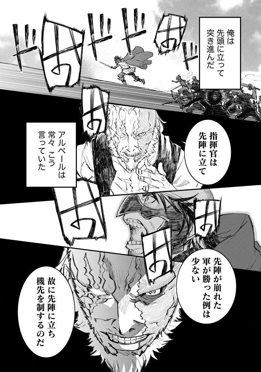 RIONKUURU SENKI (RAW) - raw - Chapter 15 - https://jpdd.ccdd.to/JPDD/rionkuurusenkiraw/161082/3m2cy4pkgd4.jpg