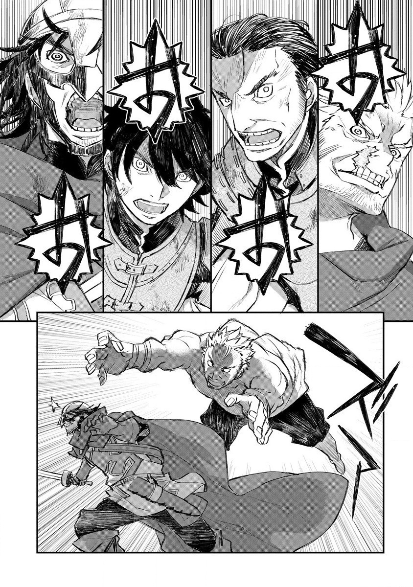 RIONKUURU SENKI (RAW) - raw - Chapter 15 - https://jpdd.ccdd.to/JPDD/rionkuurusenkiraw/161082/4kc52njuqc1.jpg