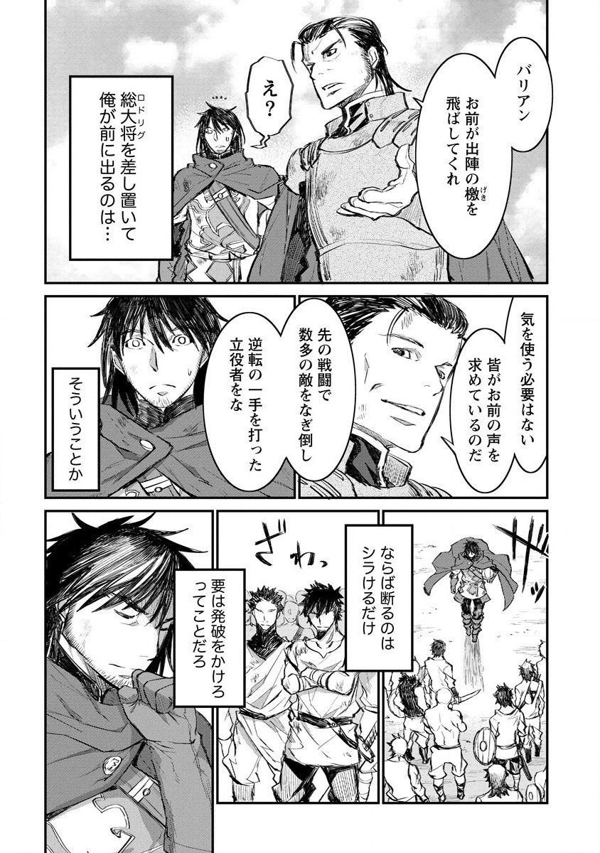 RIONKUURU SENKI (RAW) - raw - Chapter 15 - https://jpdd.ccdd.to/JPDD/rionkuurusenkiraw/161082/5yld50x22f5.jpg