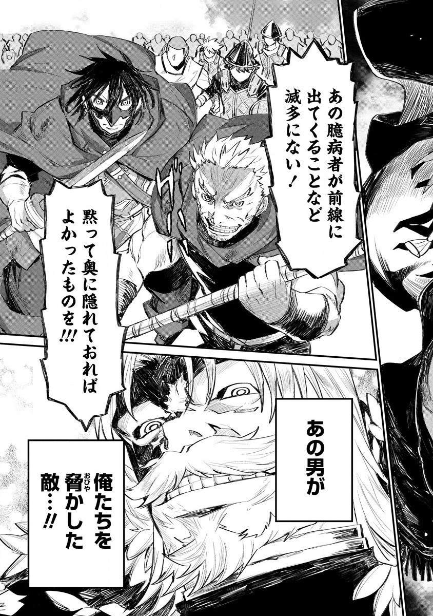 RIONKUURU SENKI (RAW) - raw - Chapter 15 - https://jpdd.ccdd.to/JPDD/rionkuurusenkiraw/161082/f4si0u2yjhv.jpg