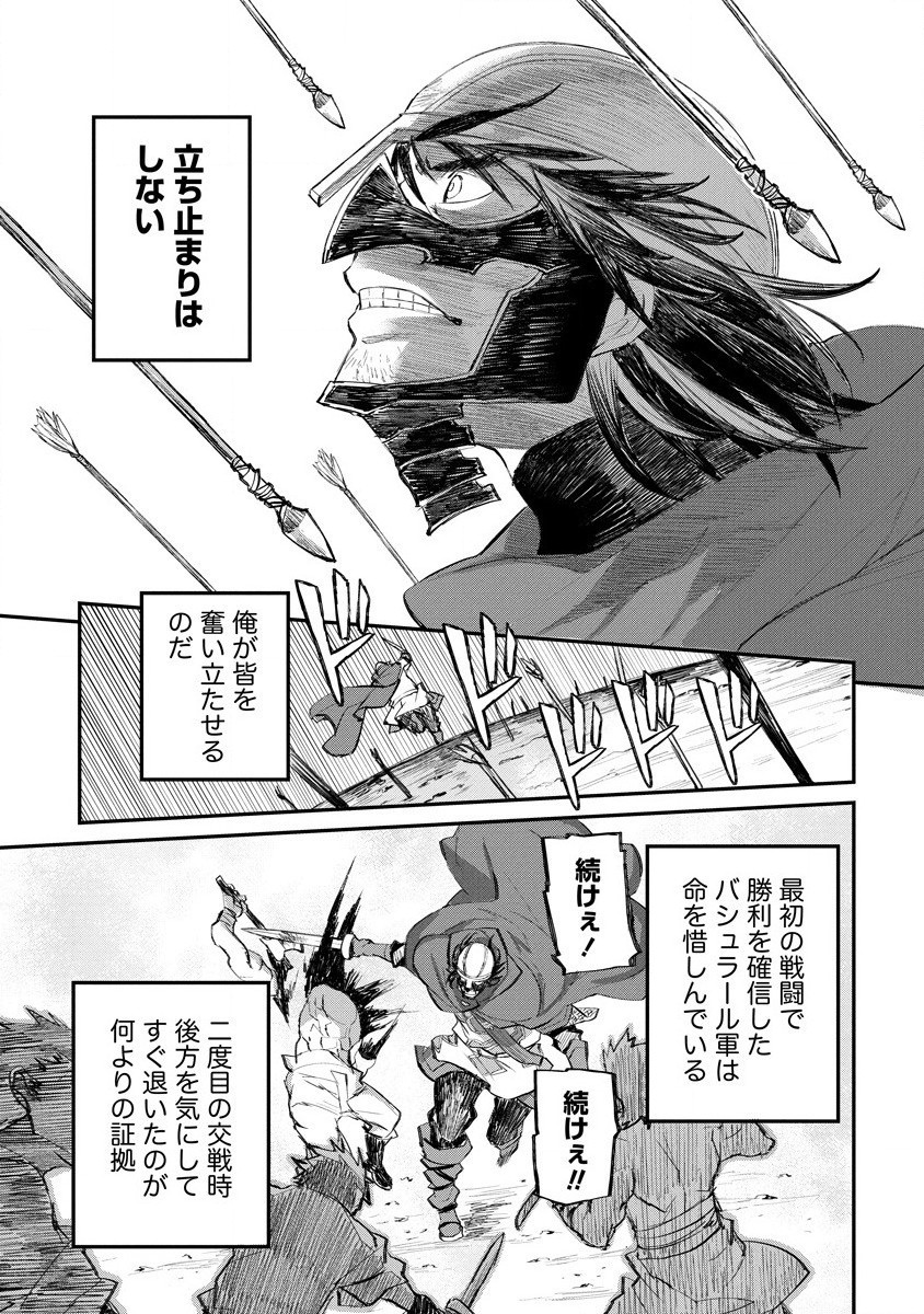 RIONKUURU SENKI (RAW) - raw - Chapter 15 - https://jpdd.ccdd.to/JPDD/rionkuurusenkiraw/161082/hb52fgzbjs1.jpg