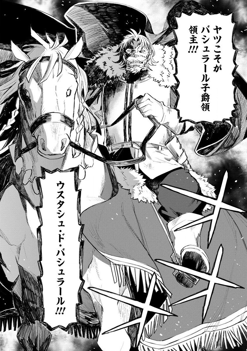 RIONKUURU SENKI (RAW) - raw - Chapter 15 - https://jpdd.ccdd.to/JPDD/rionkuurusenkiraw/161082/hqx3vnjnbif.jpg